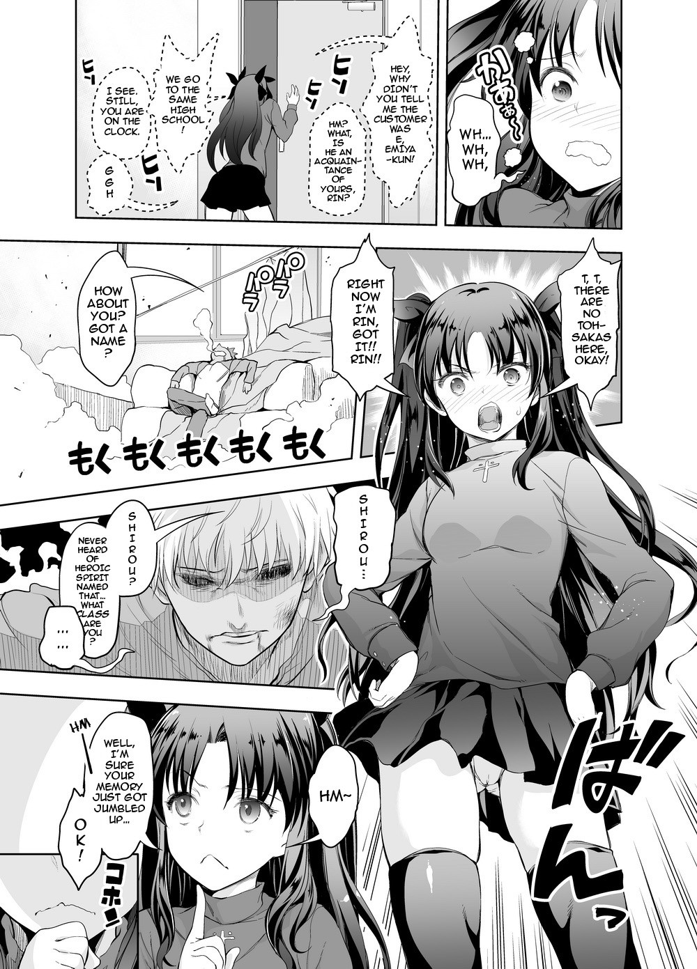 Hentai Manga Comic-Fate deliheal order-v22m-Read-4